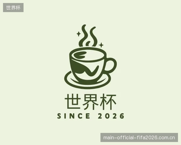 了解世界杯平台