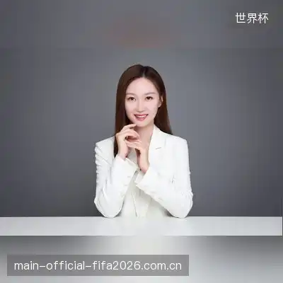 项蔚